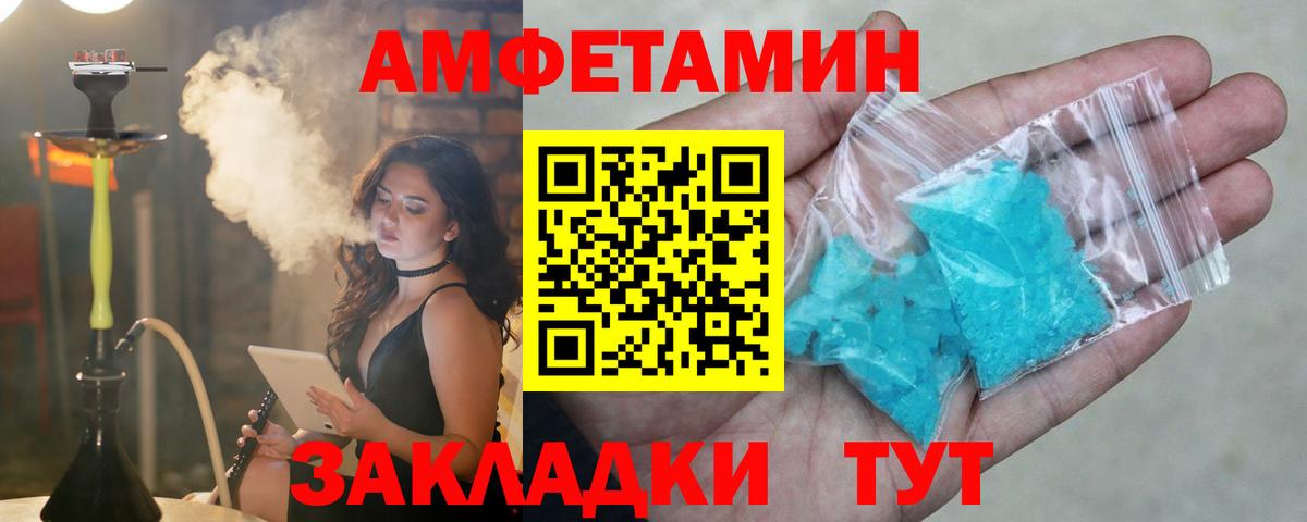 Анжеро-Судженск  АМФ 97%  АМФ  Вход с VPN 