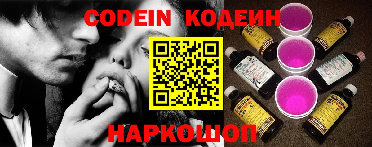 Анжеро-Судженск  КЕТАМИН  Вход с VPN  НБОМе  Меф МЯУ МЯУ   Гашиш  Экстази  МАРИХУАНА 