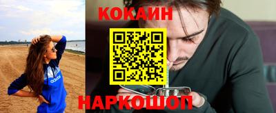стаф Абакан
