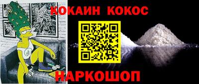 стаф Абакан