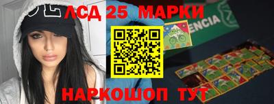 сатива Абинск