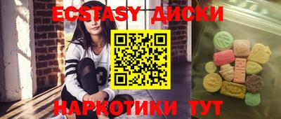 ECSTASY Азнакаево