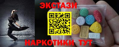 ECSTASY Азнакаево