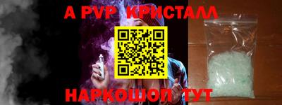 стаф Абакан