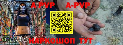 стаф Абакан