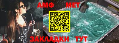 стаф Абакан