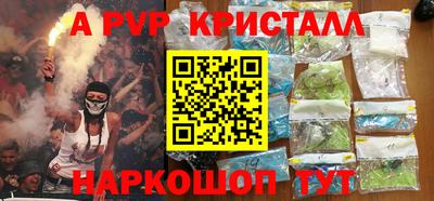 стаф Абакан