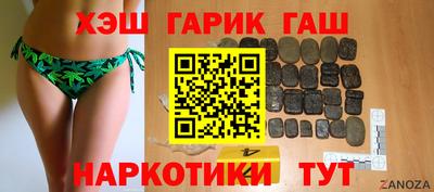 сатива Абинск