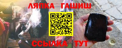 сатива Абинск