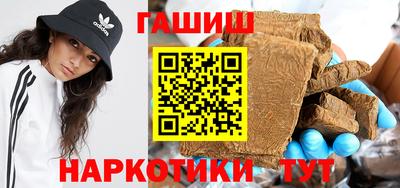 сатива Абинск
