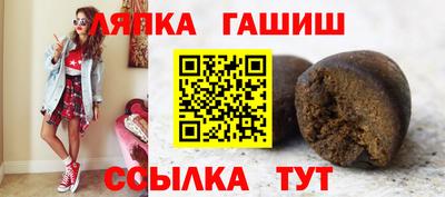 сатива Абинск