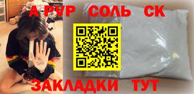 стаф Абакан