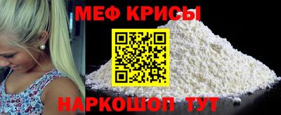 стаф Абакан