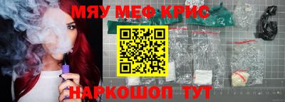 стаф Абакан