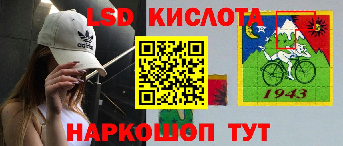 ЛСД экстази ecstasy Анжеро-Судженск