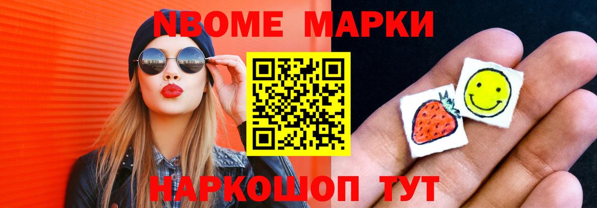 Анжеро-Судженск  Лсд 25 экстази ecstasy  ЛСД экстази ecstasy  Вход с VPN 