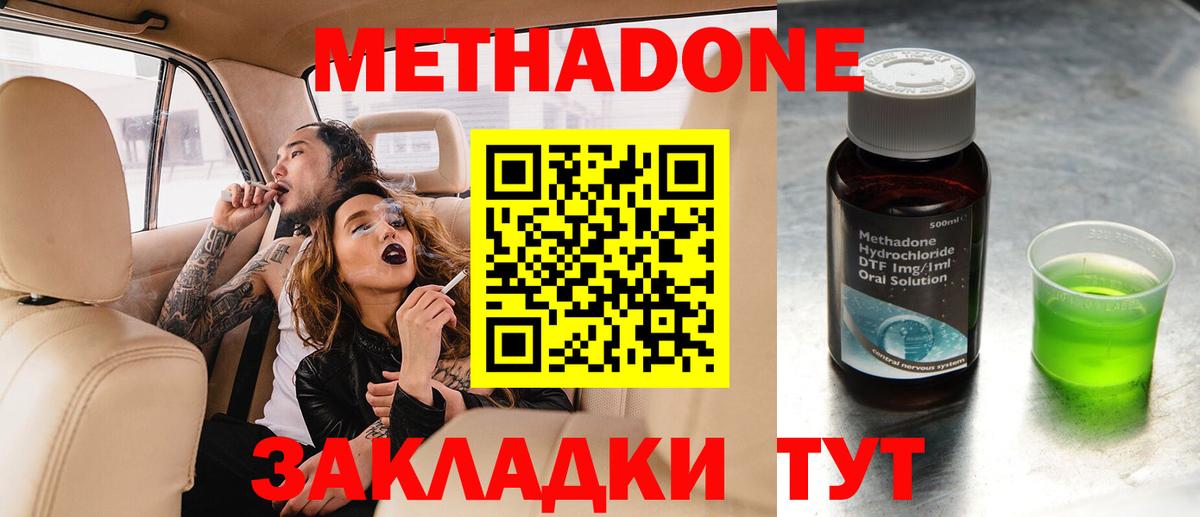 Мефедрон Анжеро-Судженск