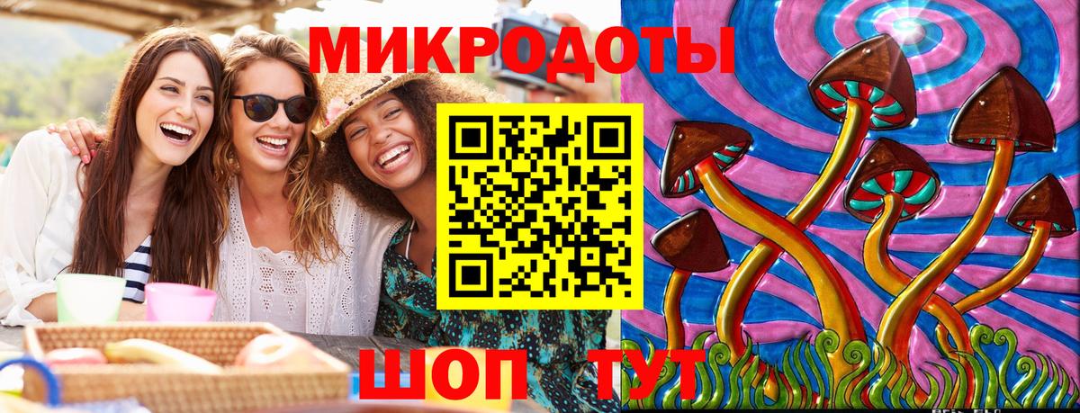 Галлюциногенные грибы прущие грибы Анжеро-Судженск