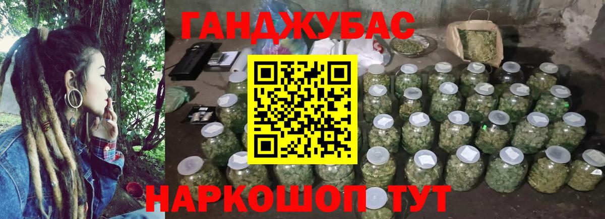 Каннабис план  Шишки марихуана индика  Каннабис тримм  МАРИХУАНА Amnesia  Анжеро-Судженск  Вход с VPN 